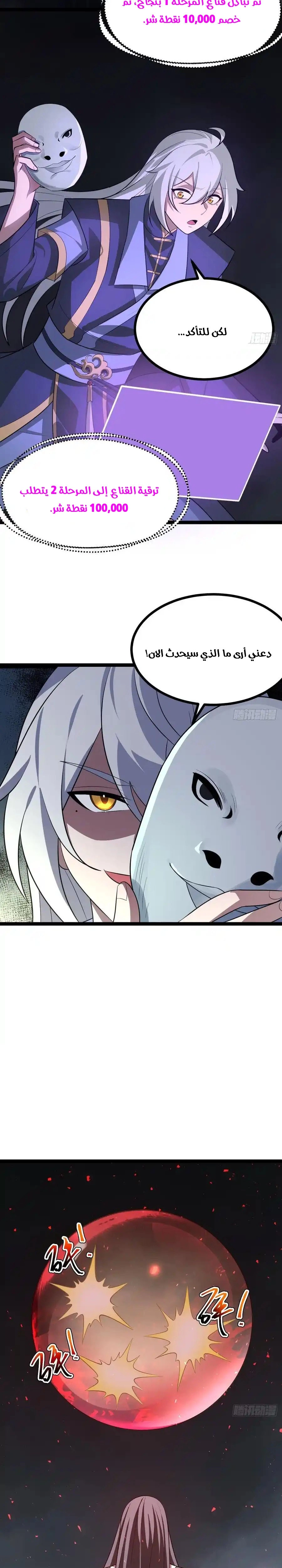 Chapter Image 15